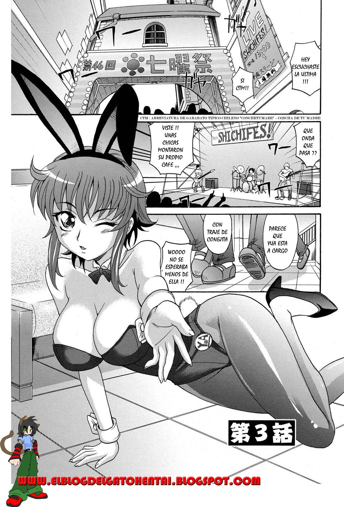 Harem Tune Cos Genteiban 3 ESP page 1 full