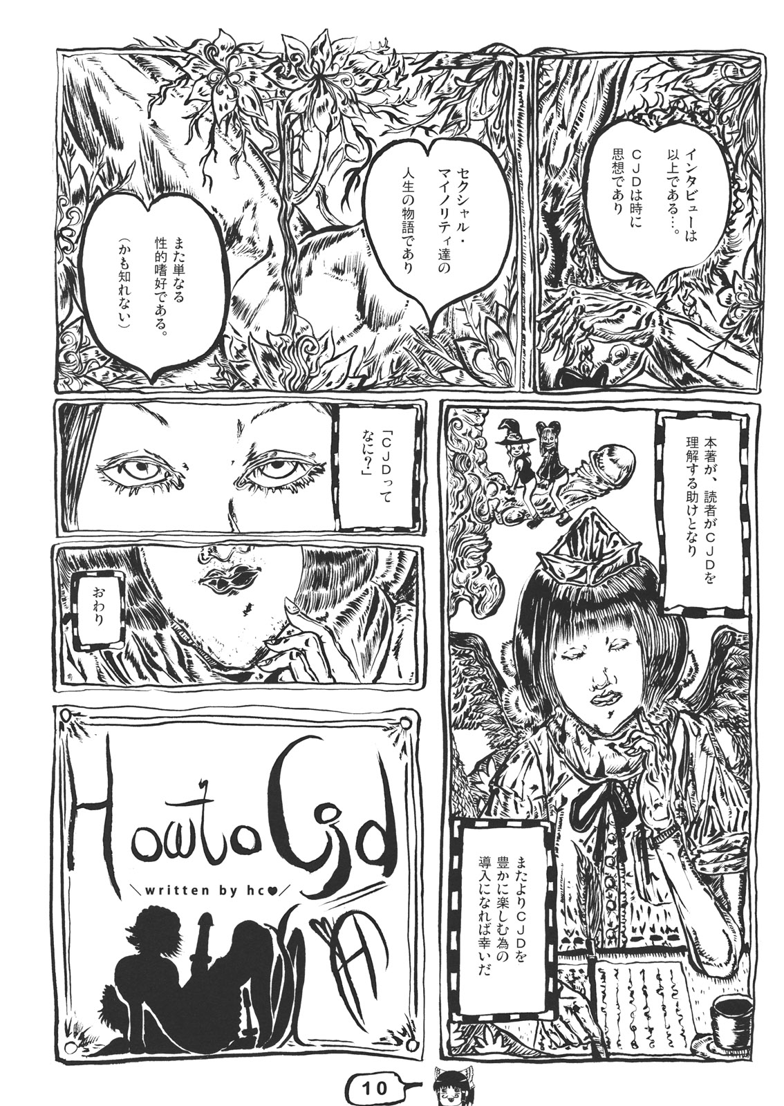 CJDG2 page 10 full