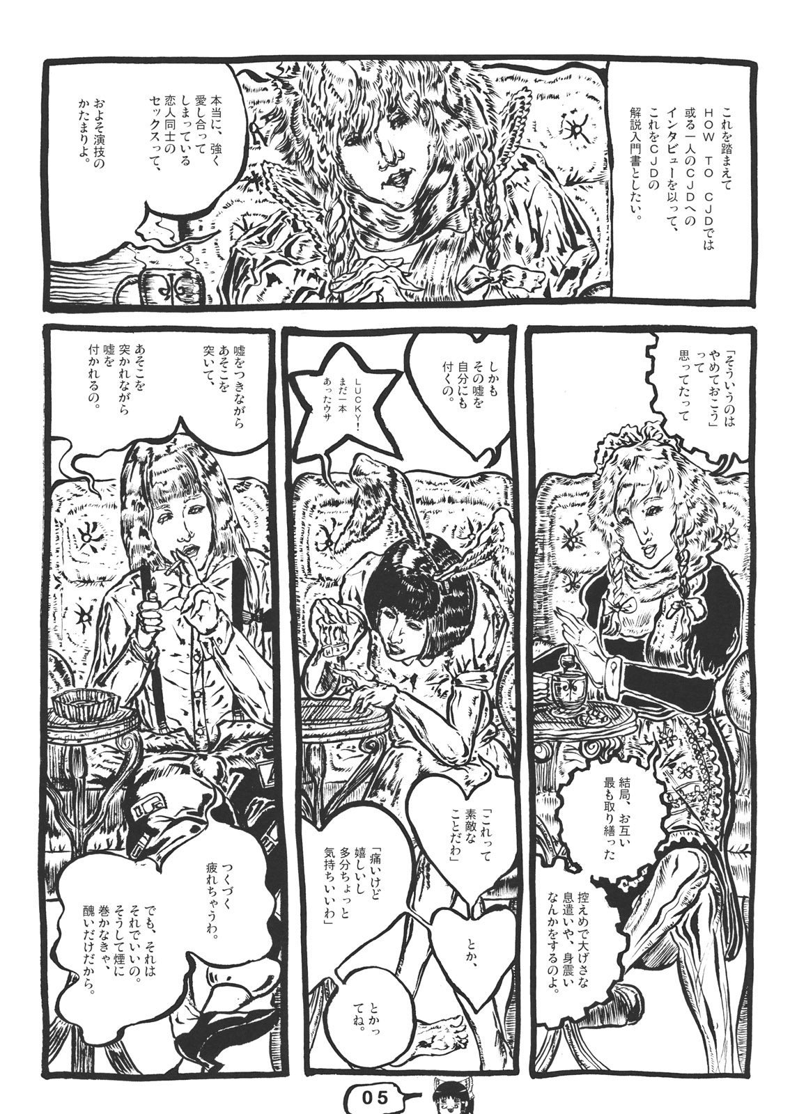 CJDG2 page 5 full