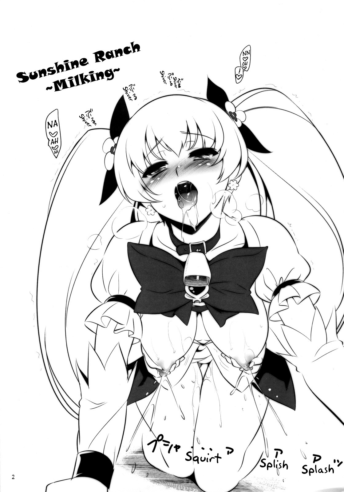 Sankuri   =Little White Butterflies= page 2 full