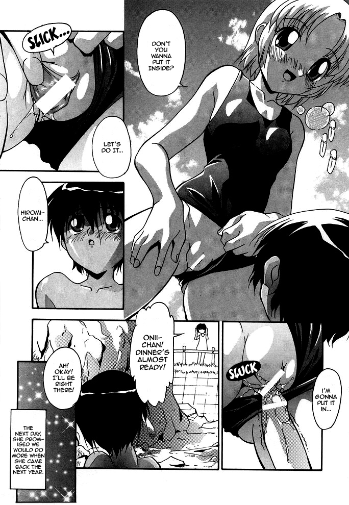 Natsu no Omoide page 5 full