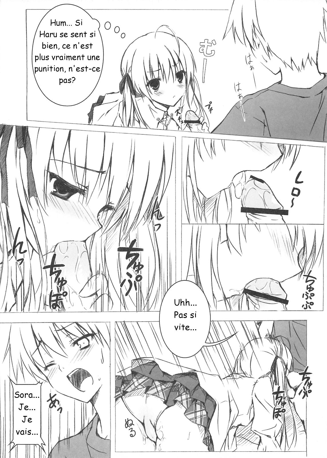 Sora no Omocha page 6 full