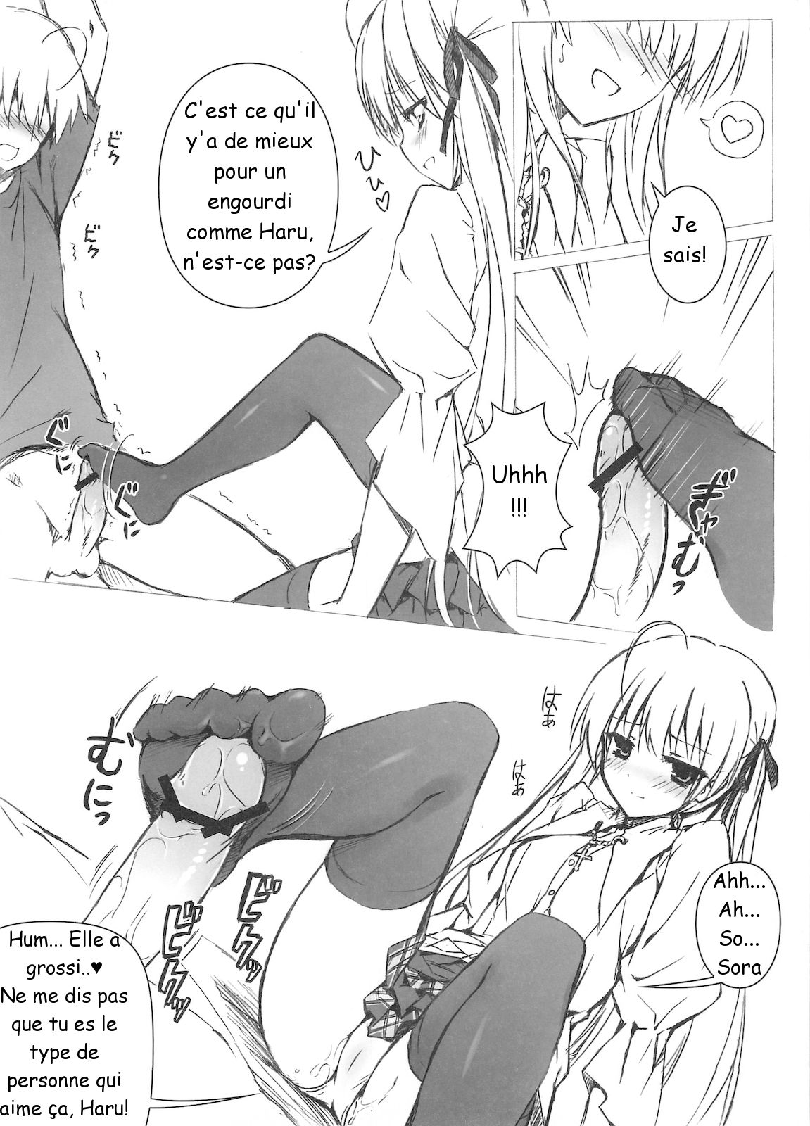 Sora no Omocha page 8 full