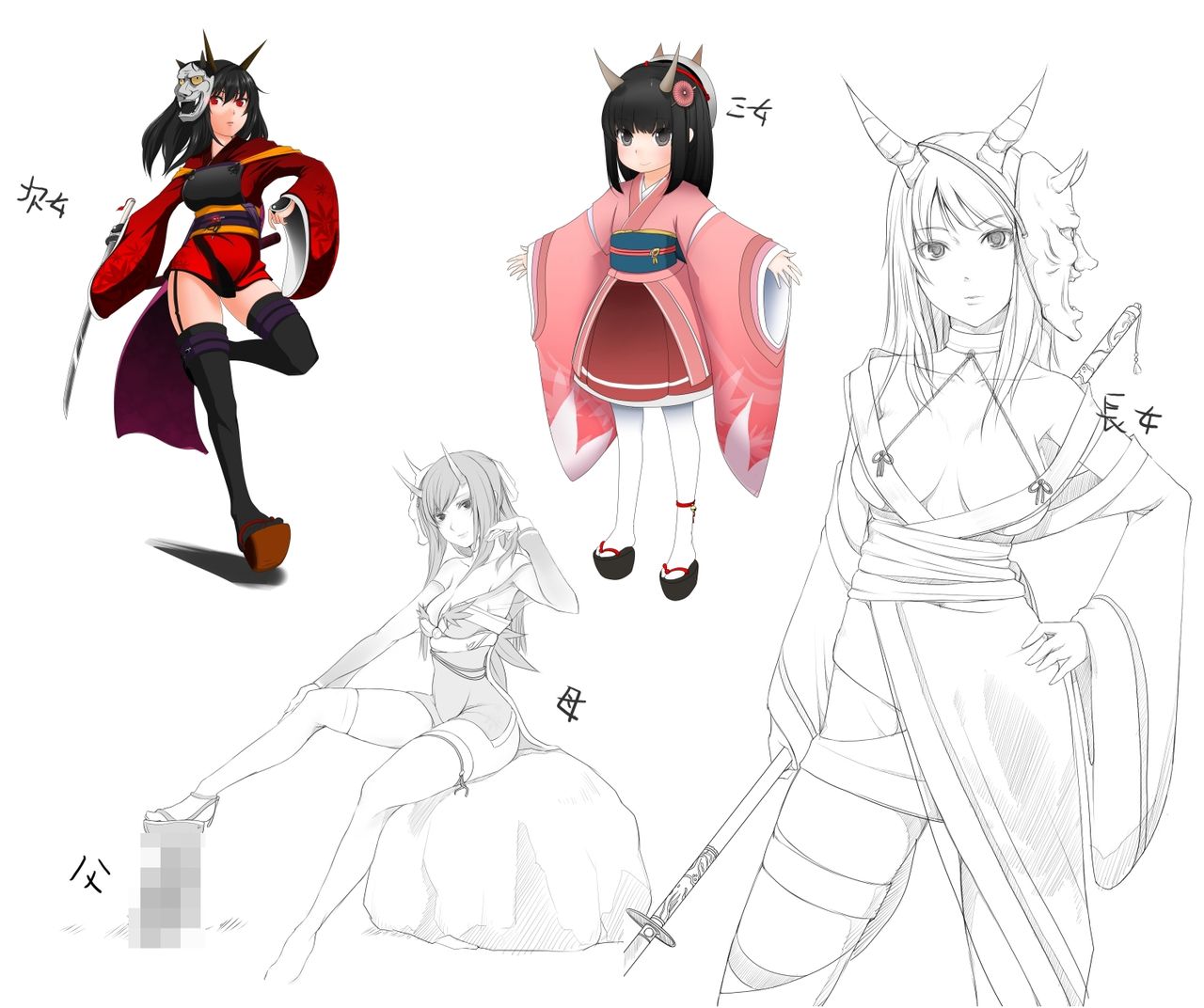 - Artist - Tis page 8 full