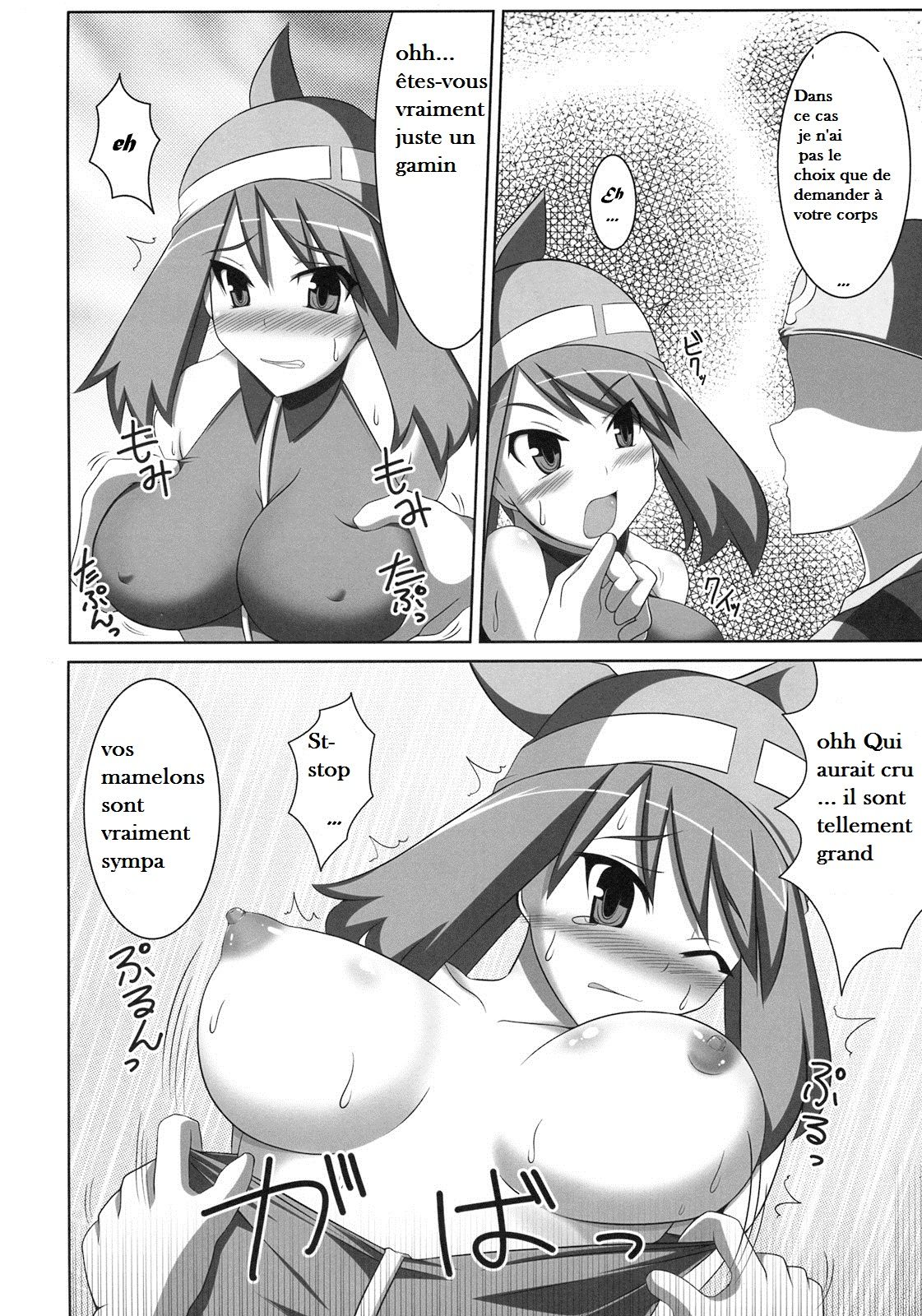 WH Haruka&Hinata page 5 full