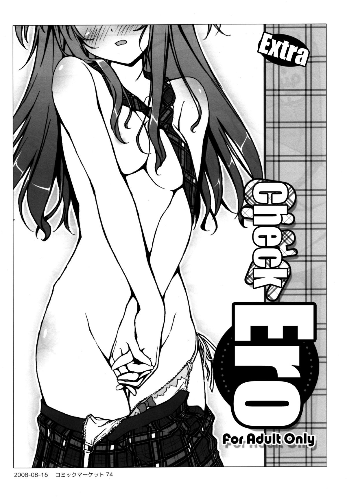 Check Ero Mixed  =LWB= page 6 full