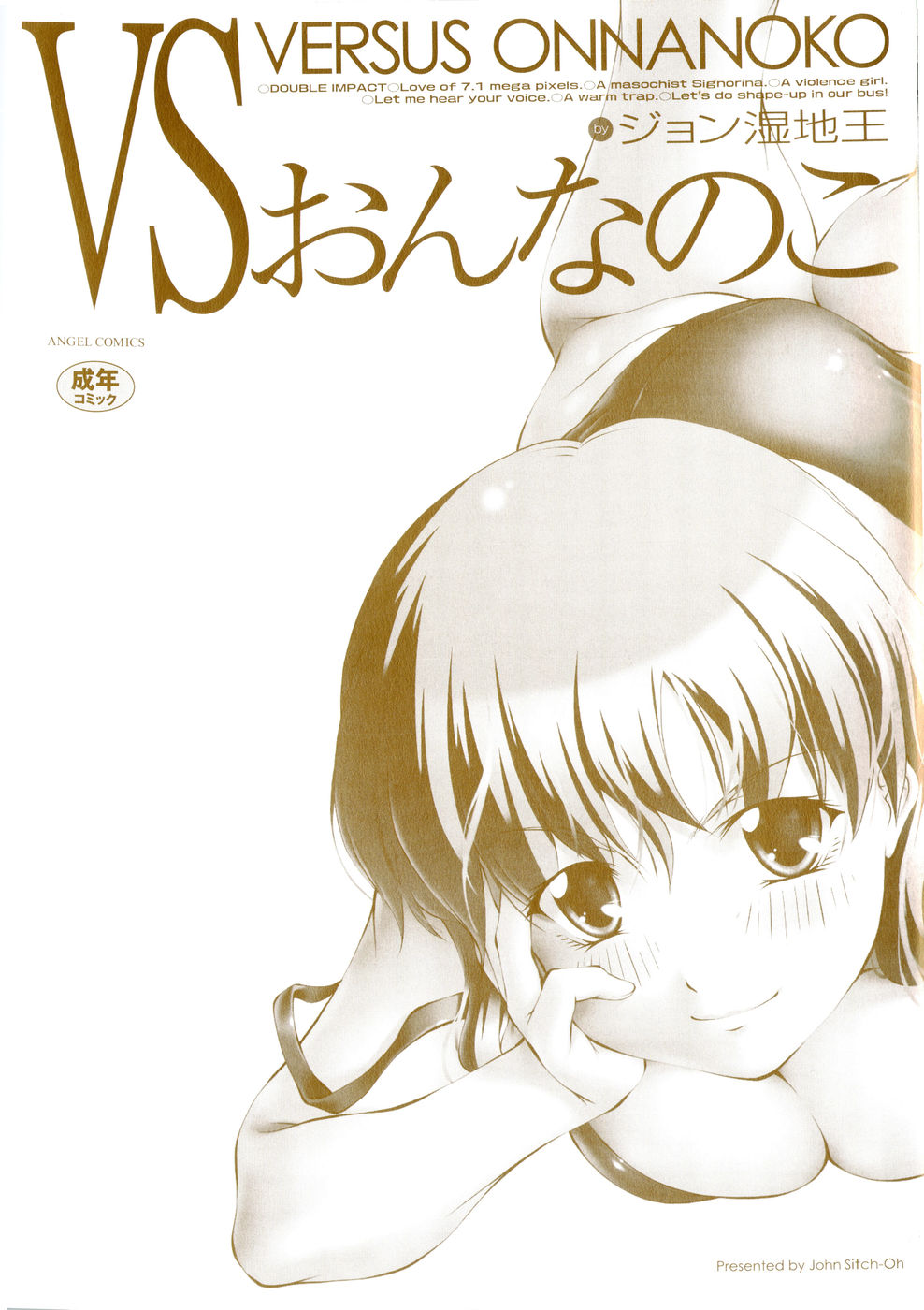 Versus Onnanoko Ch. 1-3 page 5 full