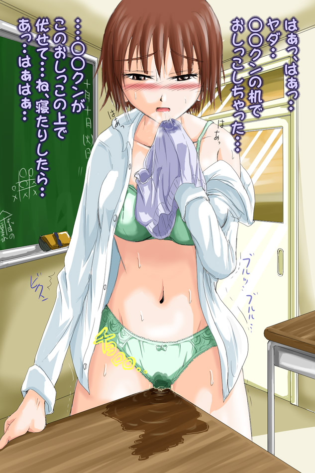 Suzu no Shizuku 4 page 4 full