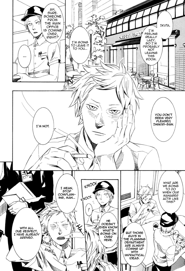 Konya_Wa_Take_Out_Night Vol 1-2 page 2 full