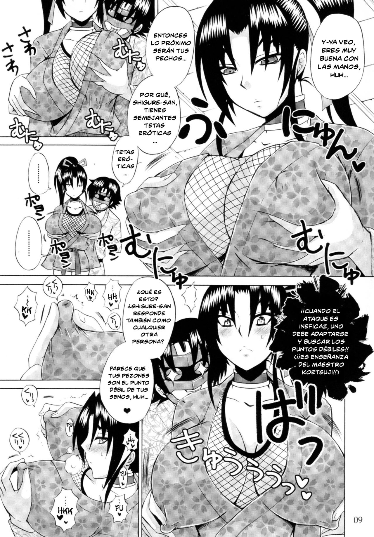The Mightiest Disciple's Teacher Shigure 5 page 8 full