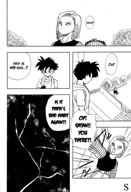 18-gou no Inbou | #18's Conspiracy page 2 full