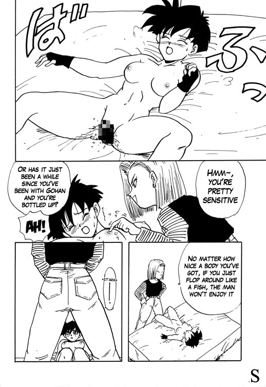 18-gou no Inbou | #18's Conspiracy page 6 full