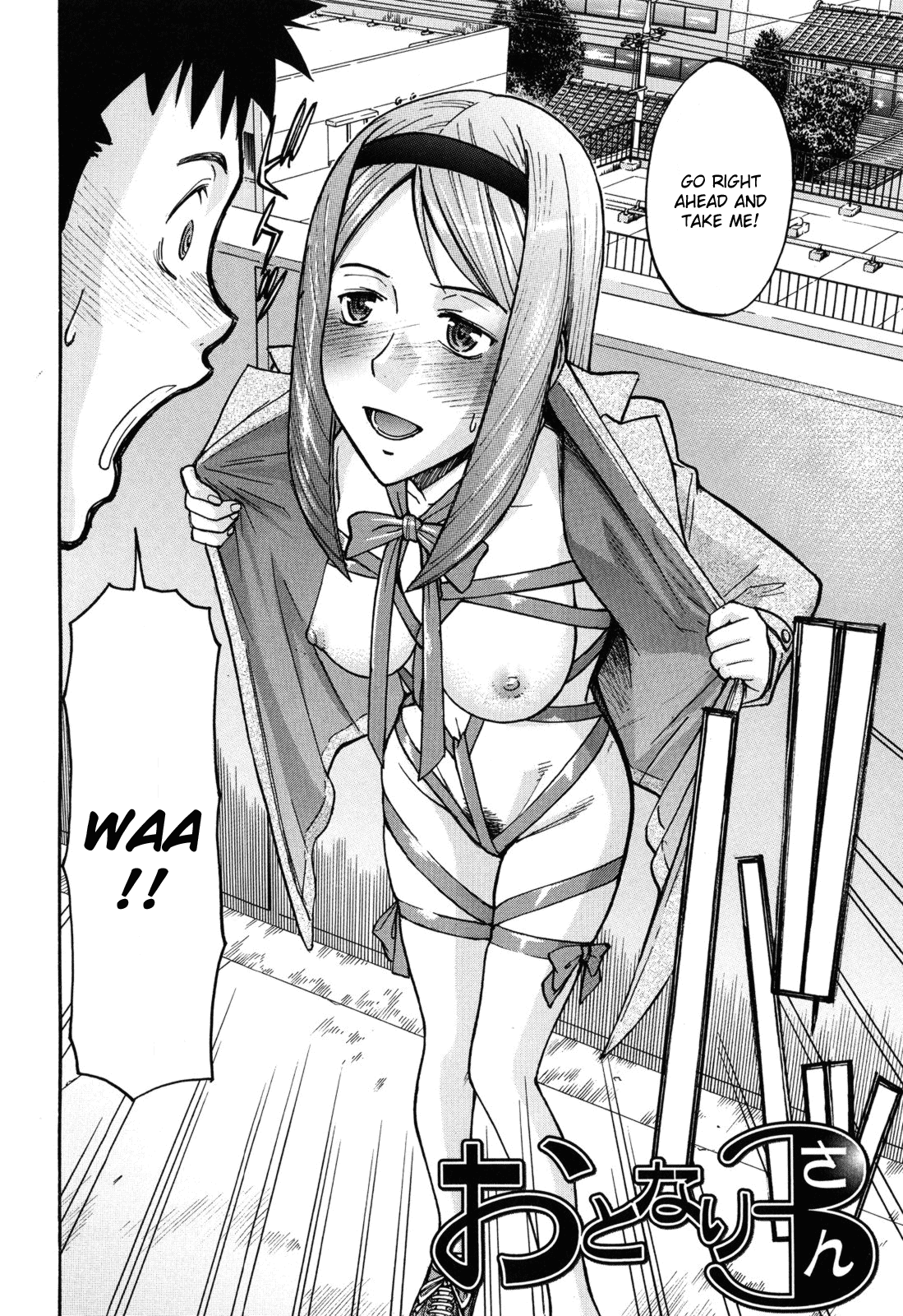 Otonari 3 | The 3 Who Live Next Door page 2 full