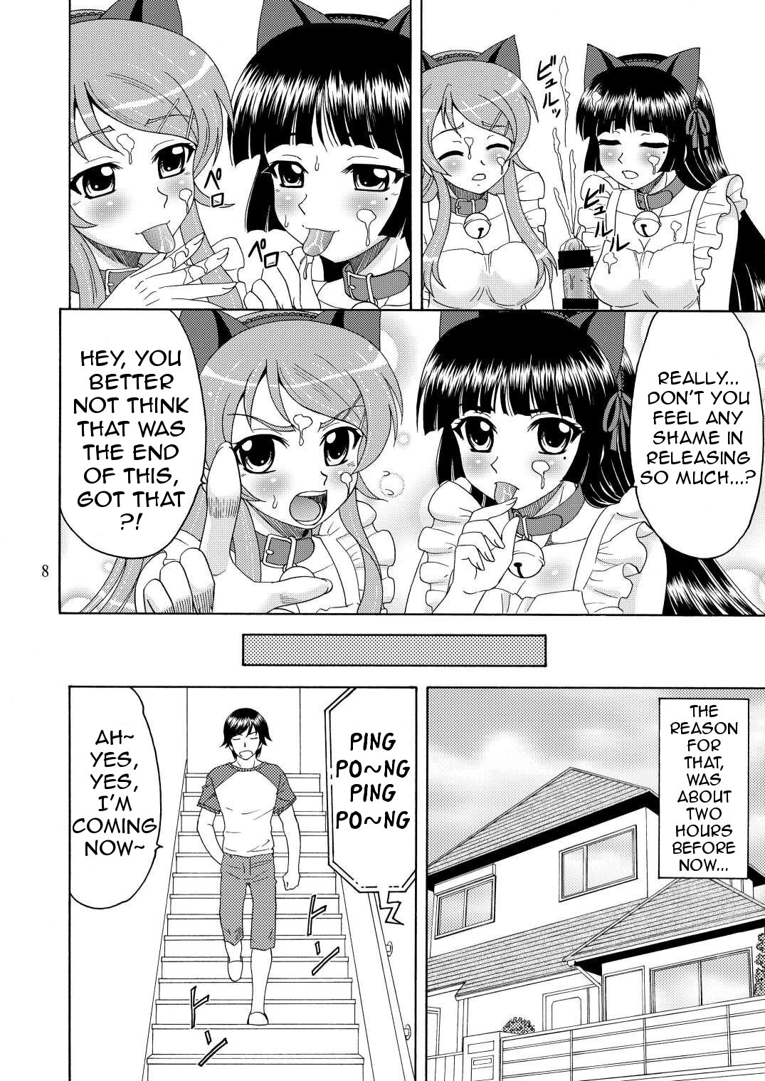 Ore no Imouto ga Nekomimi Hadaka Apron na Wake ga Nai   =TV= page 8 full