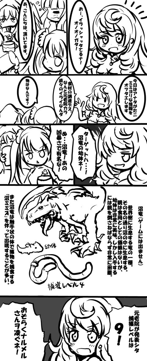 - Artist - Burukabi part4 page 8 full