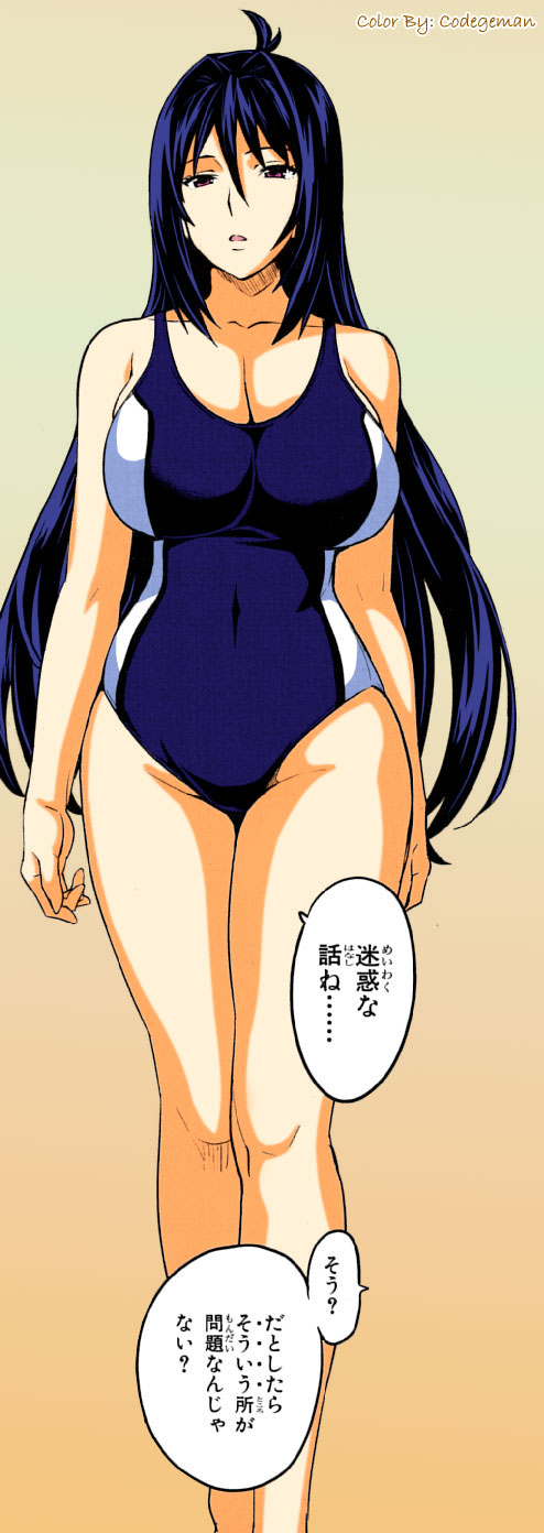 Maken Ki Pictures page 2 full