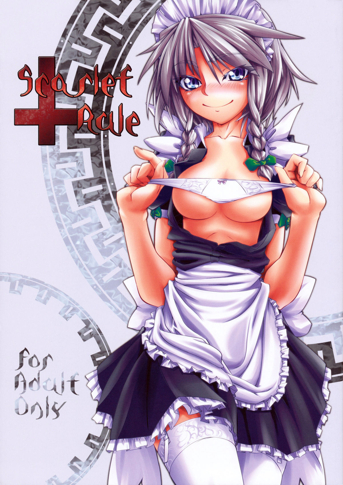 Scarlet Rule page 1 full