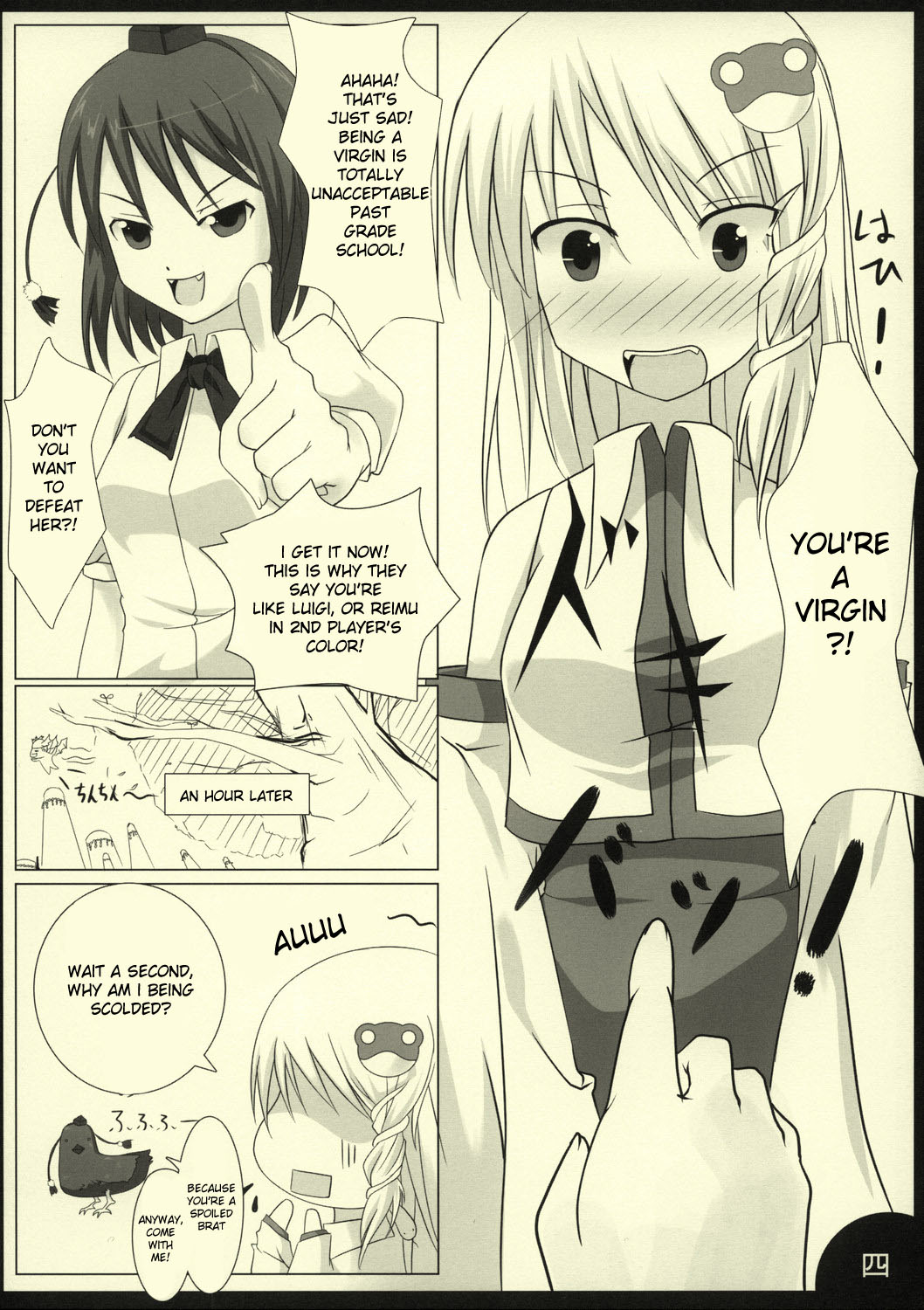 PEPPERMINT page 6 full