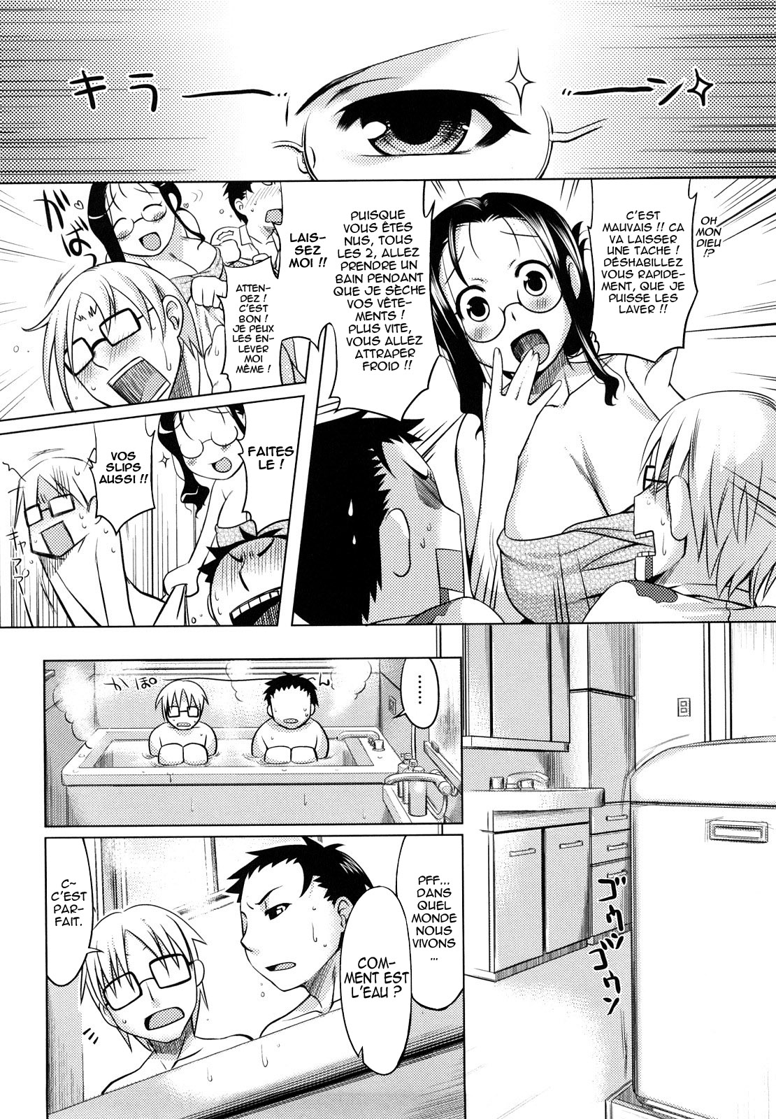 Mama Wana - Trap me Mama! page 6 full