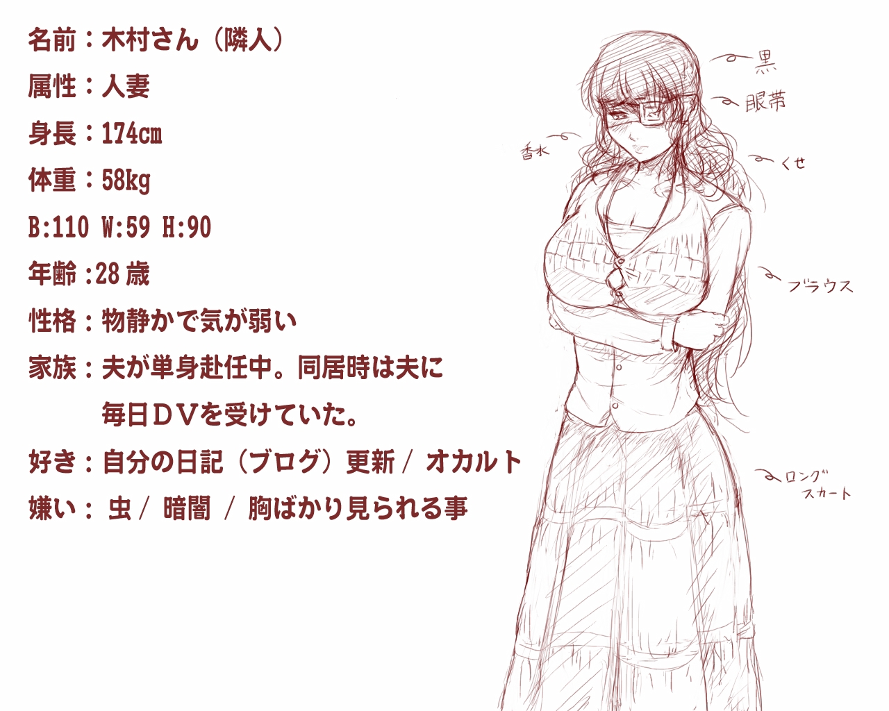 Gokujou Bakunyuu page 2 full