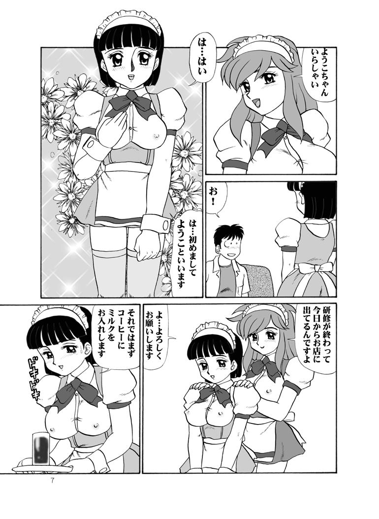 TEA-TIME VENUS MILLENIUM page 7 full