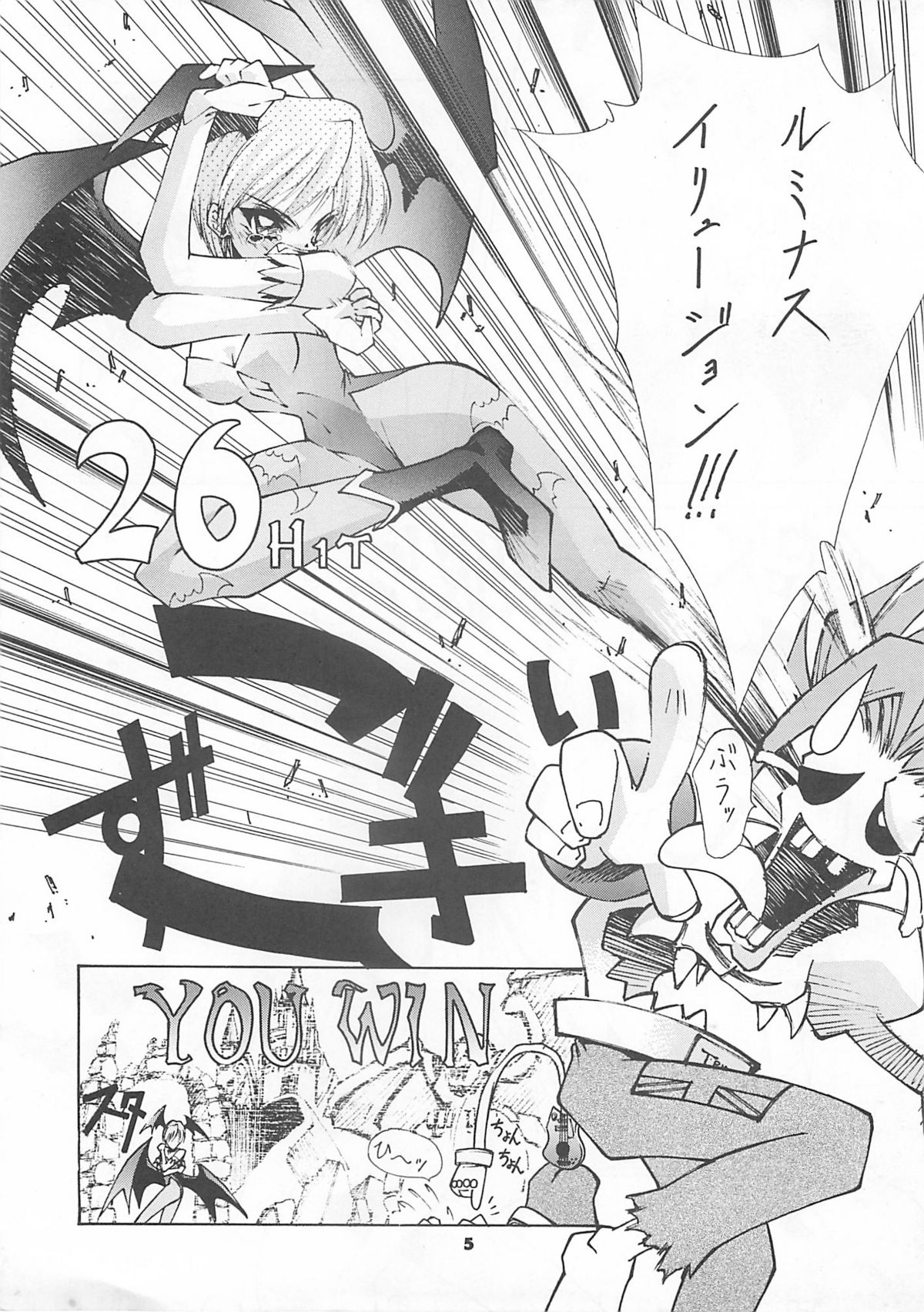 Blue Garnet Vol. 4 Kinku page 4 full