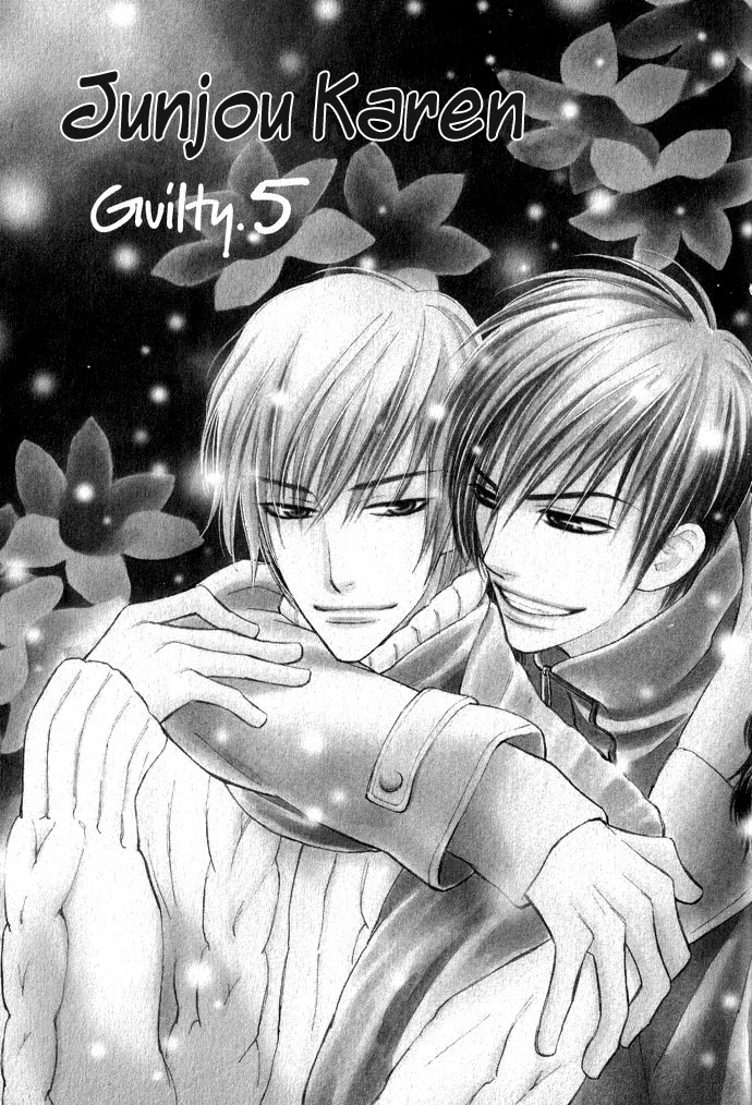 Junjou Karen 02 page 5 full