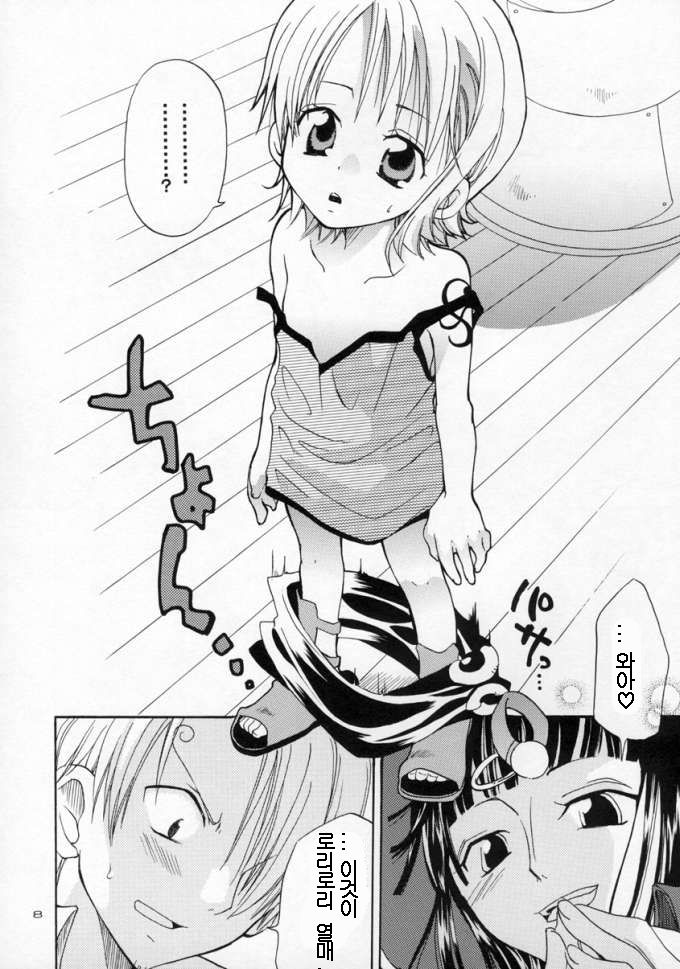 Loli Loli no Mi! | 로리로리의 열애! page 8 full