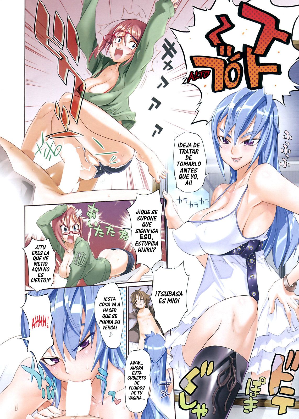 The Milk Cup | La Copa de Leche page 3 full