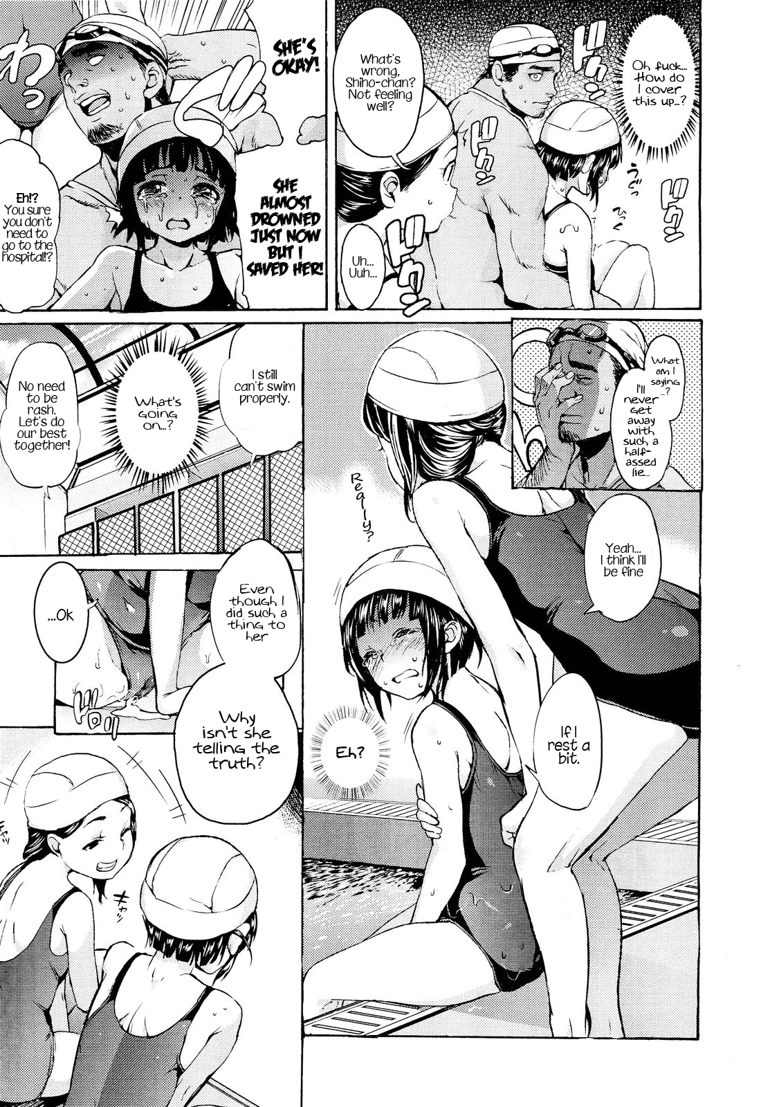 S kara Hajimaru | It Begins With S   =LWB= page 5 full