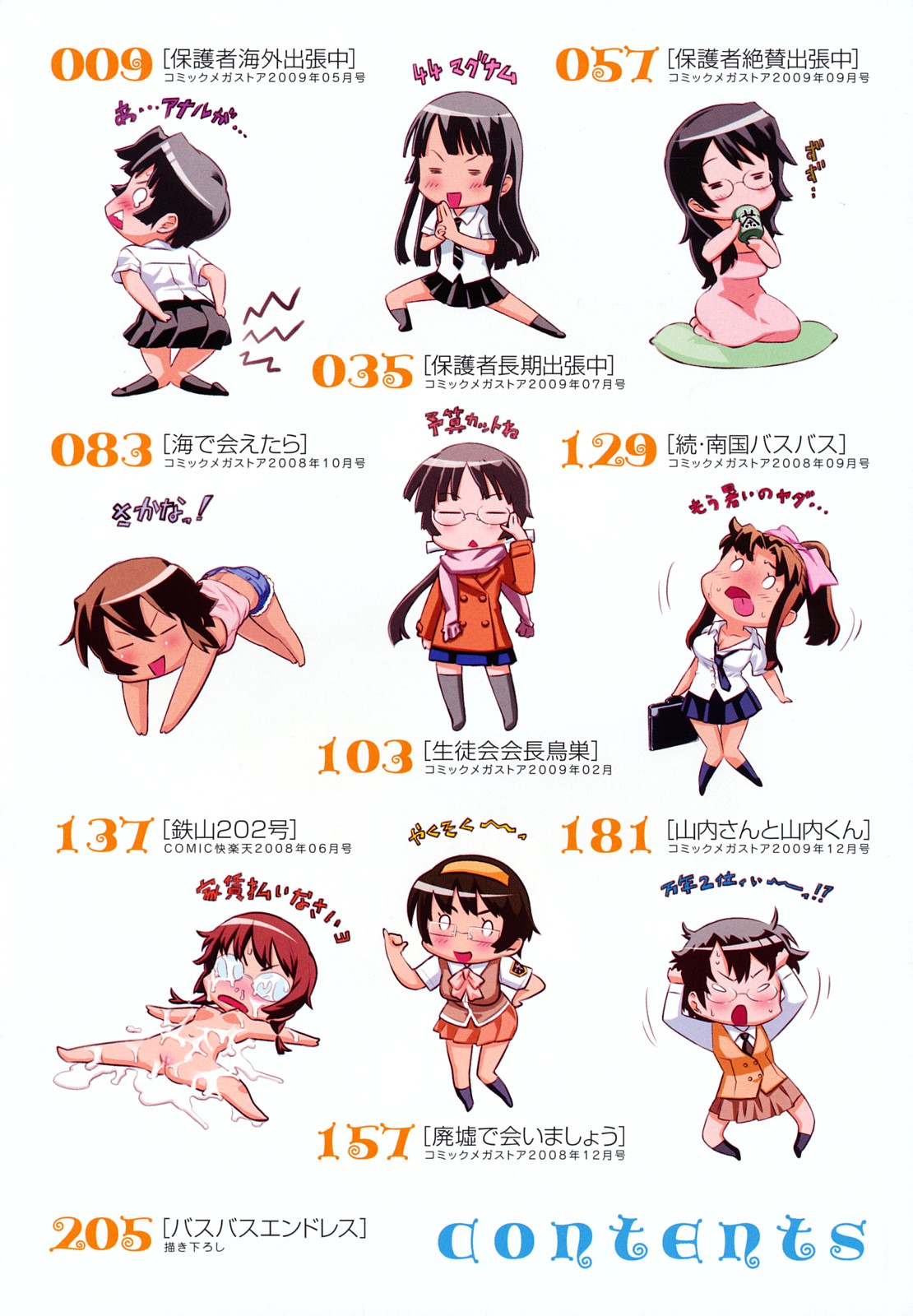 Uminchu page 7 full
