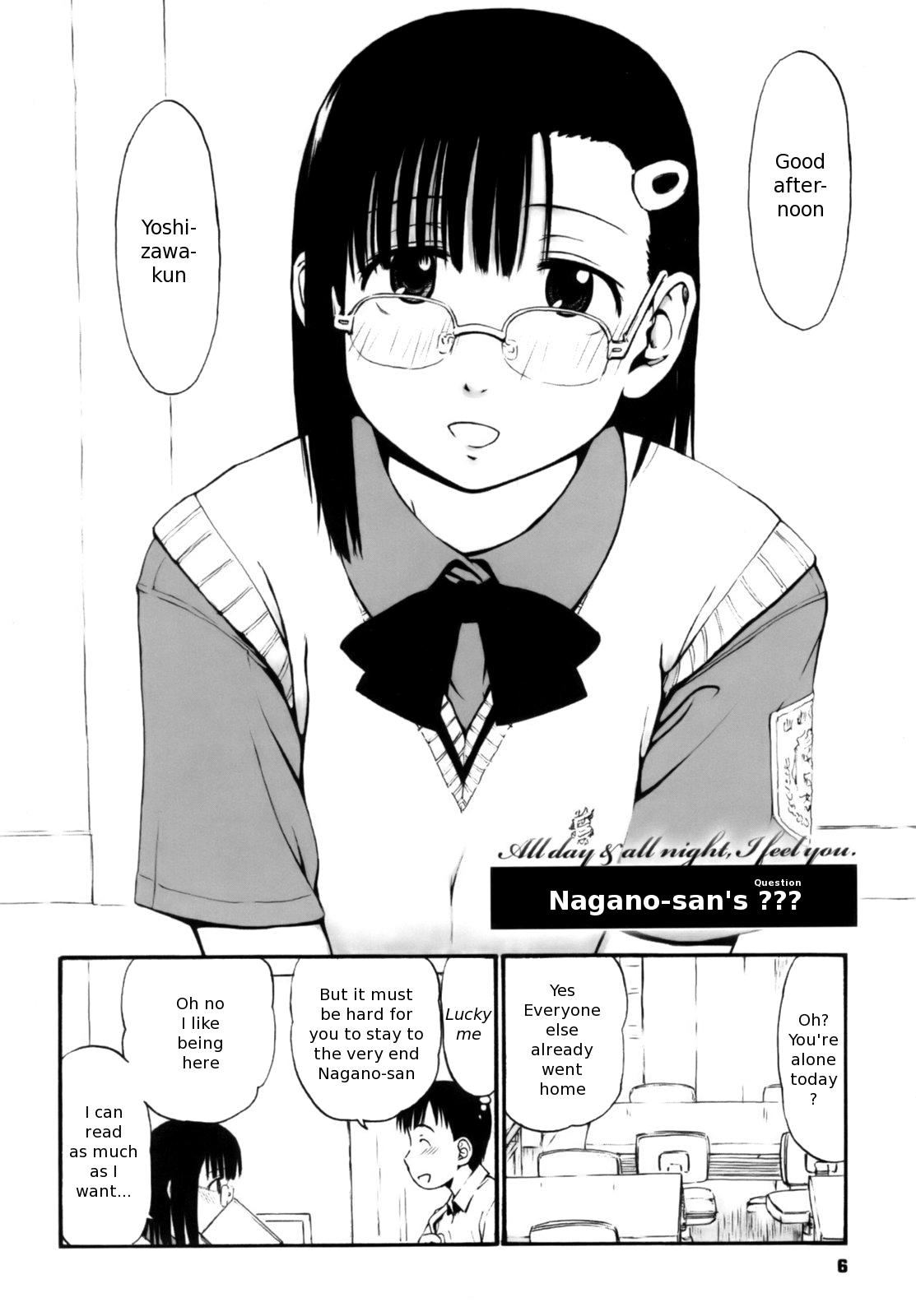 Itsumo Kimi o Kanjiteru - All day & all night, I feel you. page 9 full