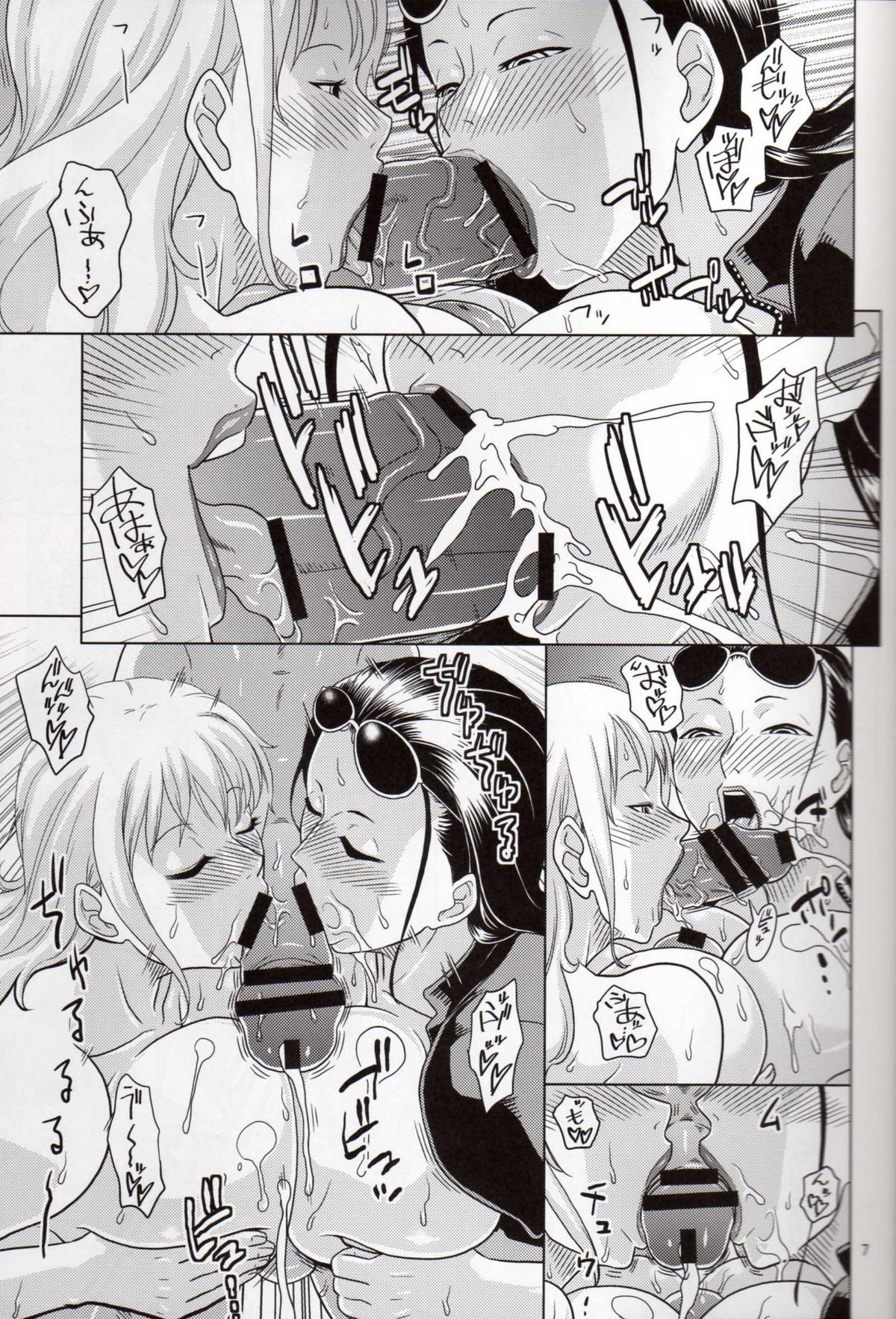 NamiRobi 4 page 8 full