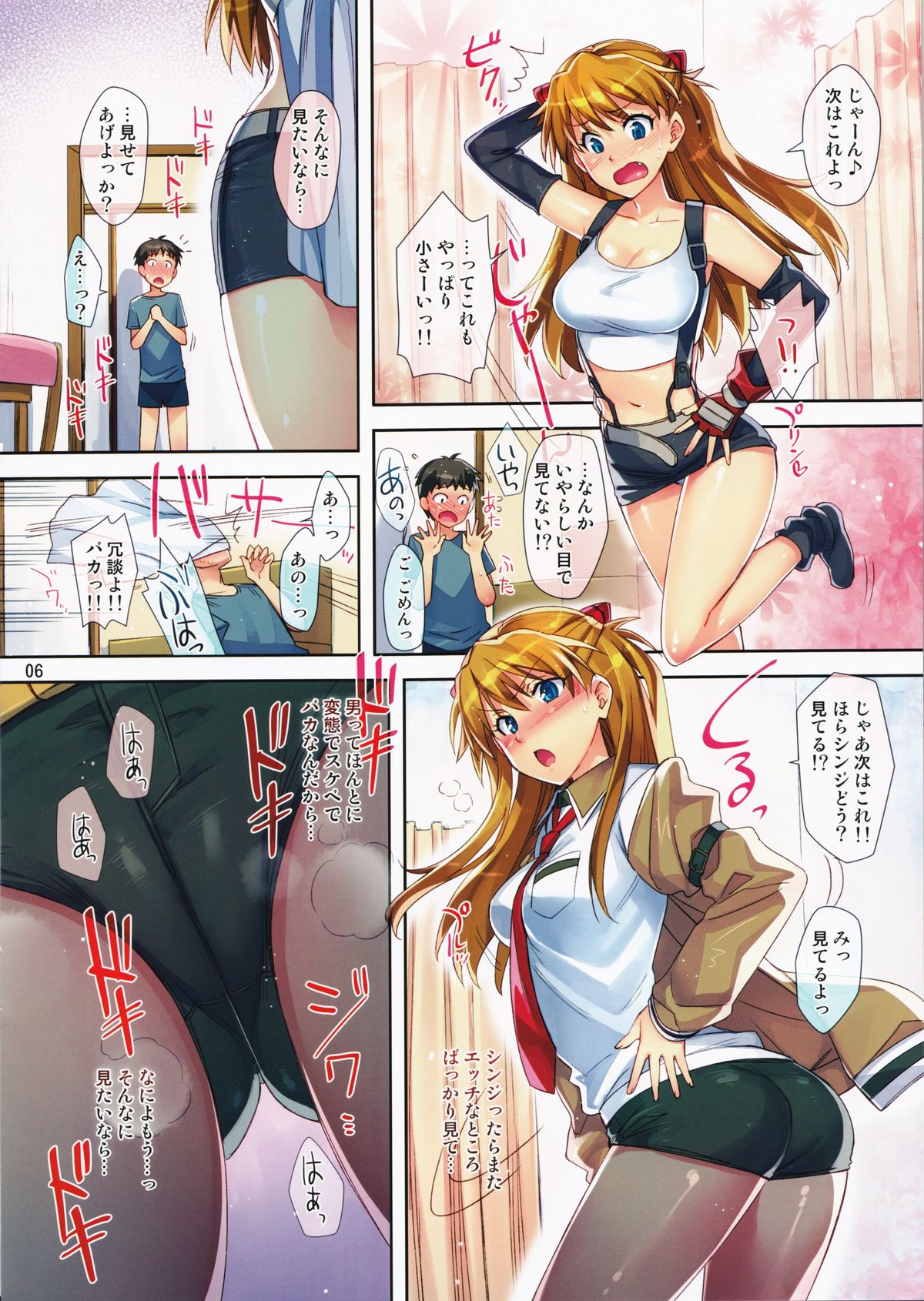 Asuka Route page 6 full