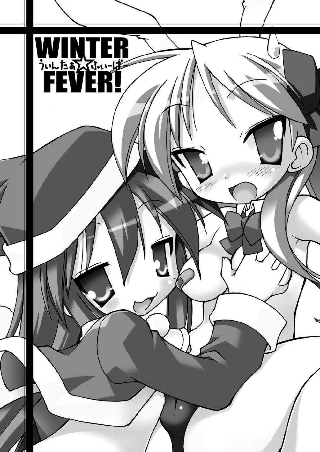 WINTER☆FEVER! page 3 full