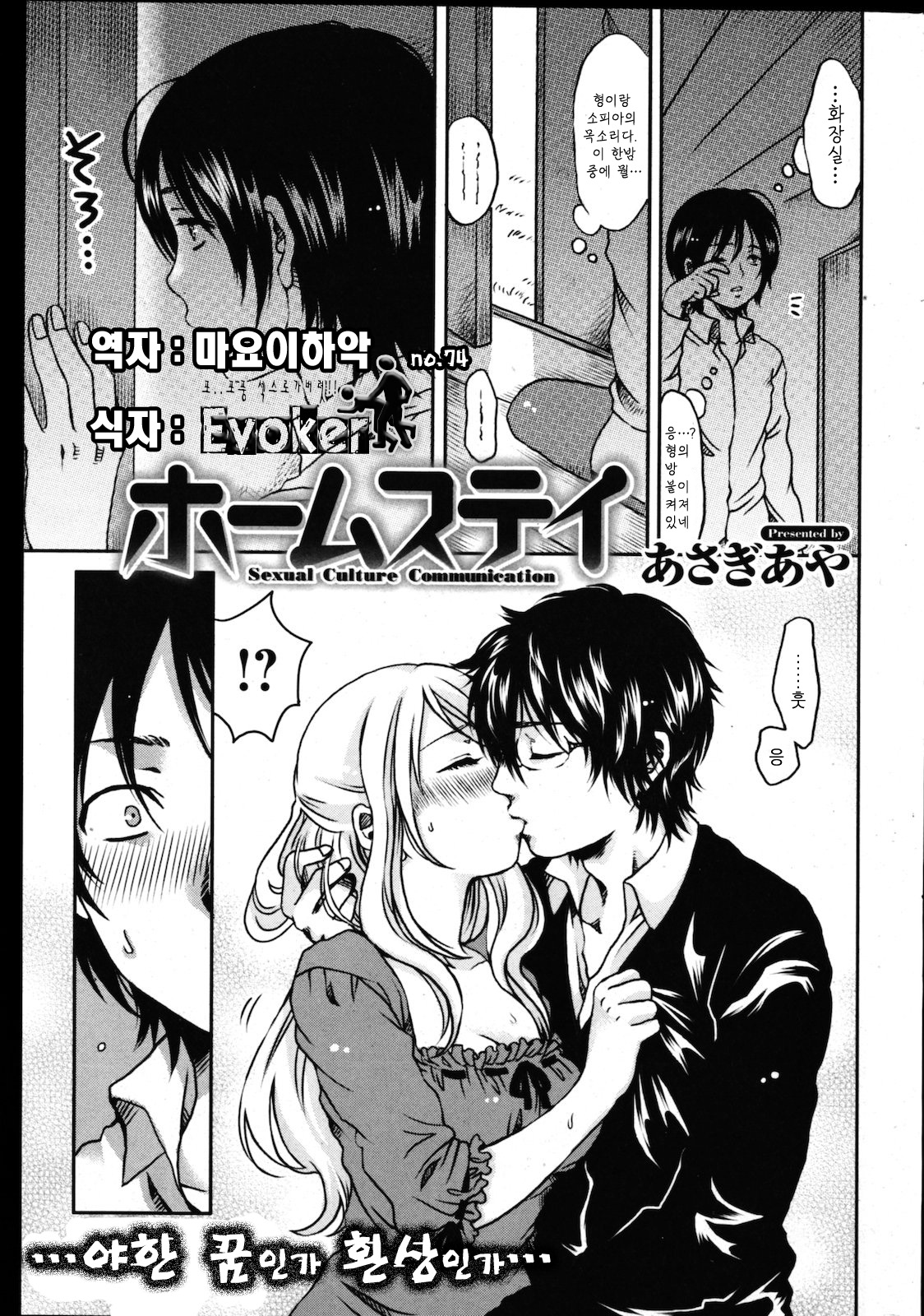 Homestay page 1 full