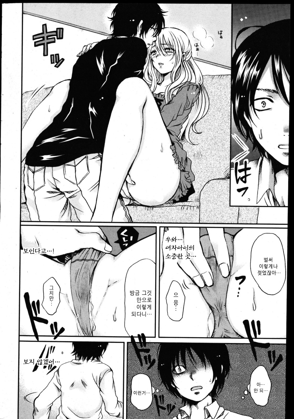 Homestay page 4 full