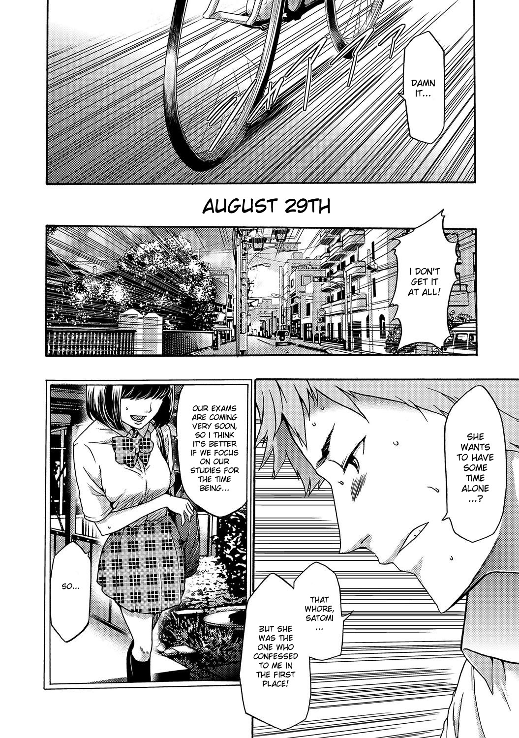 Imouto Saimin Choukyou Manual | Little Sister Hypnosis Training Manual Ch. 1 page 5 full