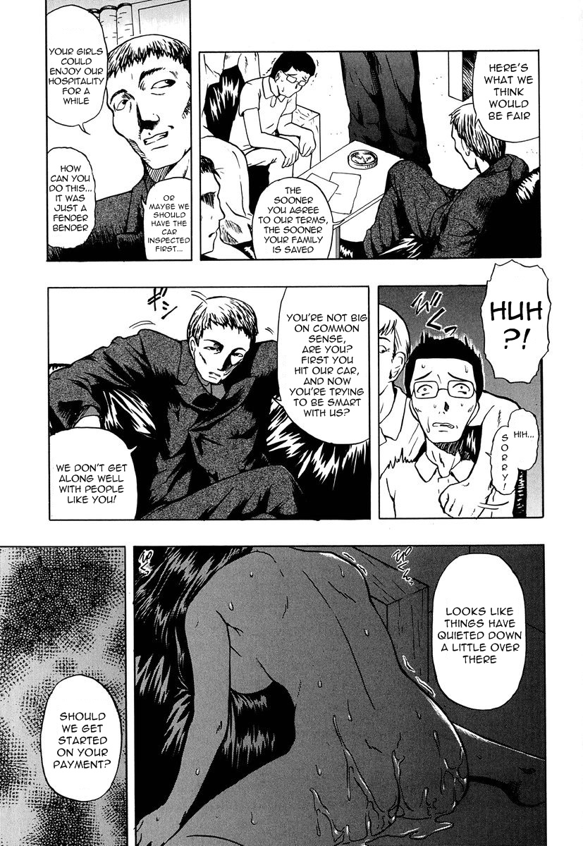 Gaidou Ch. 1-7 page 9 full