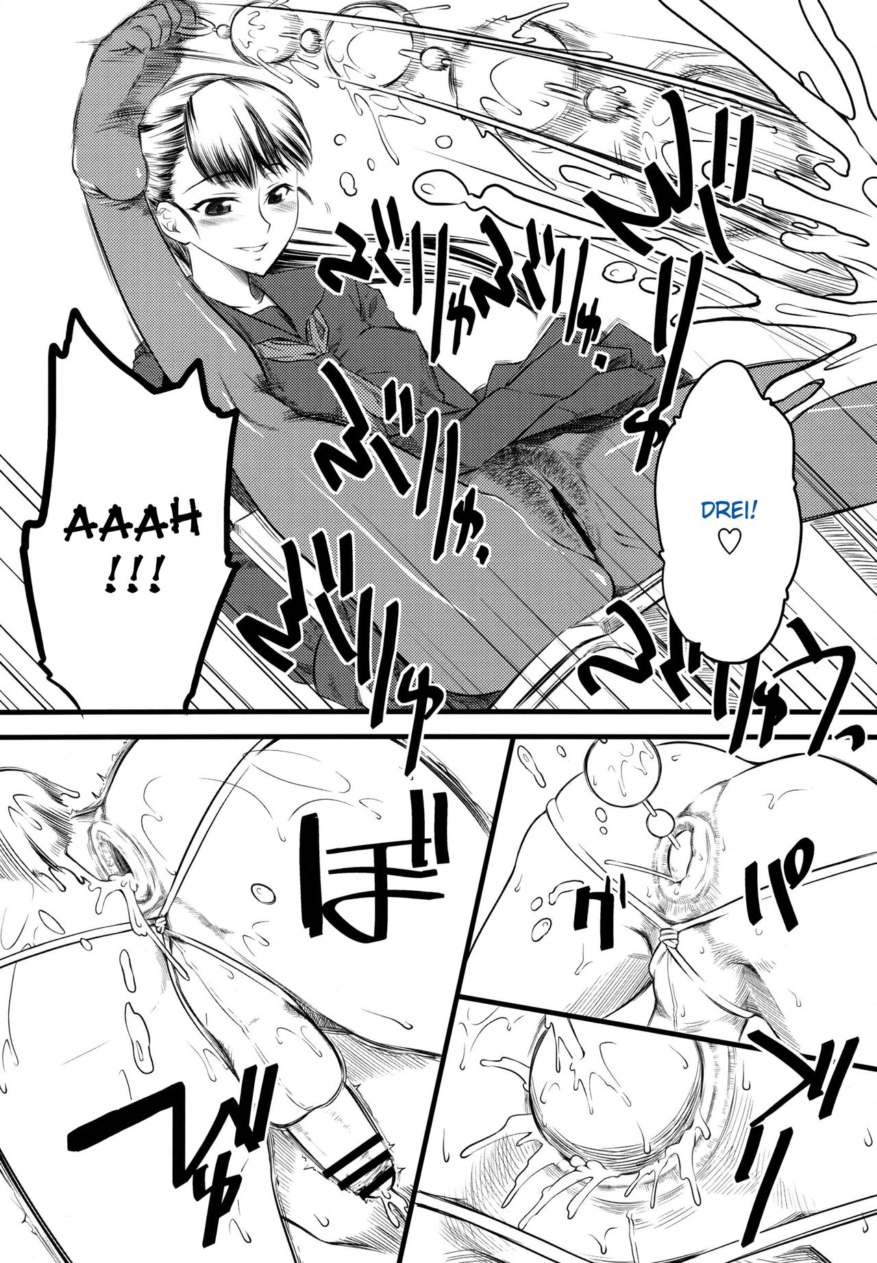Naburi page 7 full