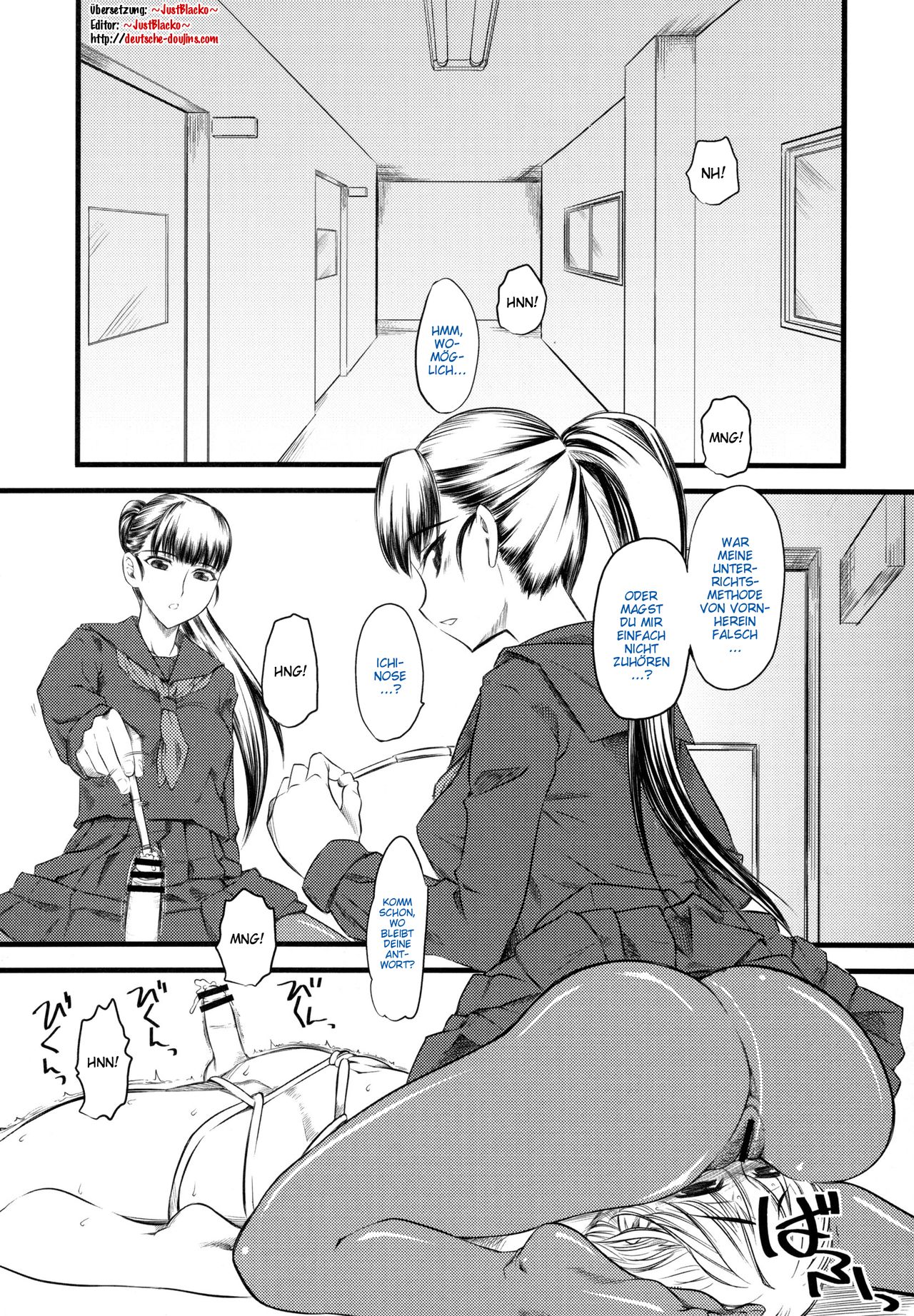 Naburi page 9 full