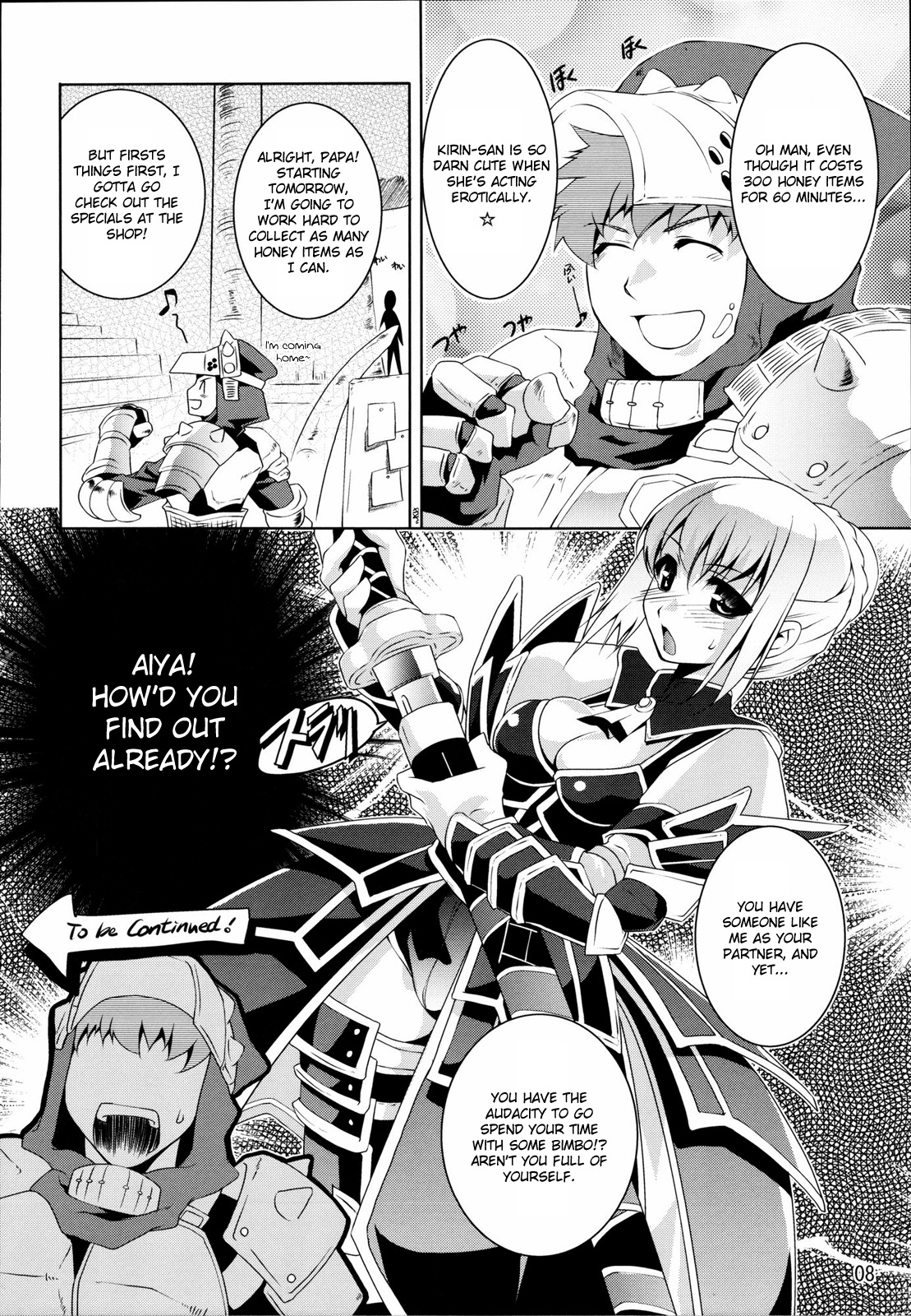 Kyokyojitsujitsu page 7 full