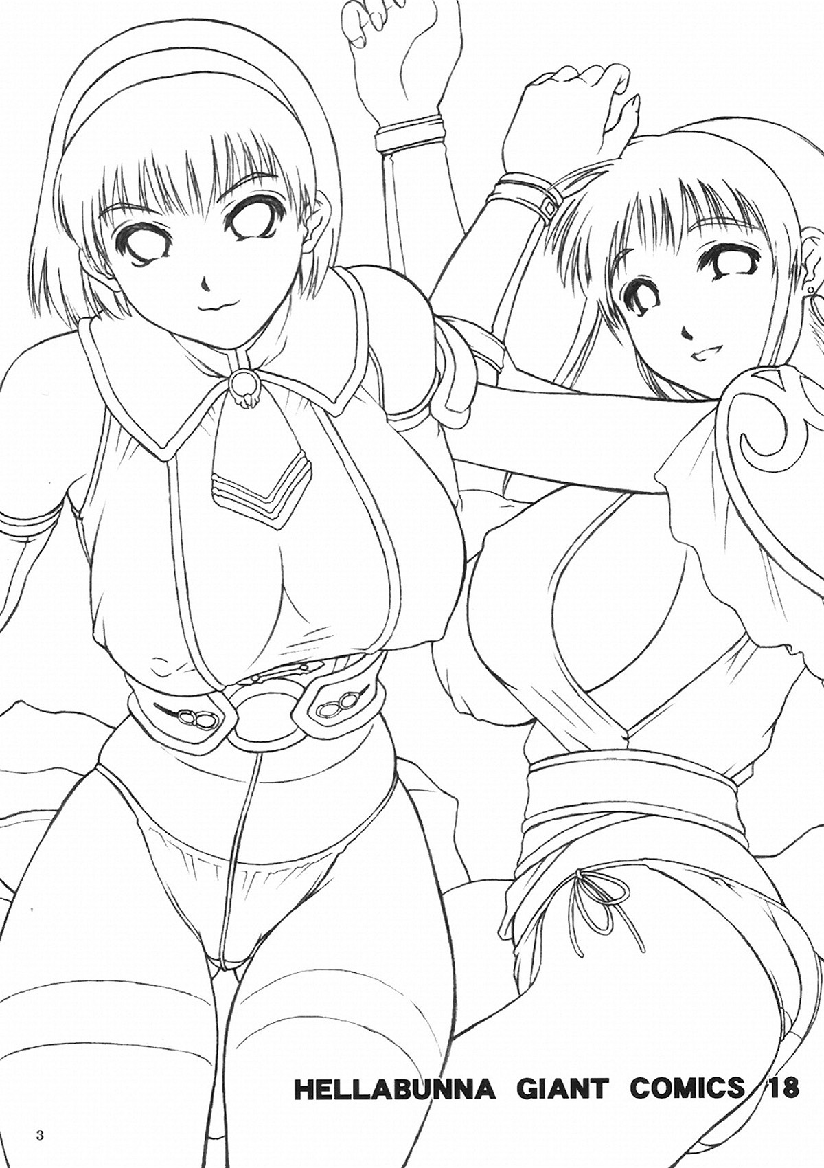 Danchizuma no Yuuwaku | A Housewife's Temptation page 2 full