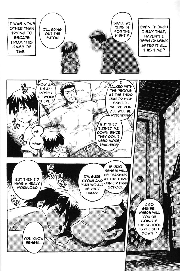 Boku ga Oni page 10 full