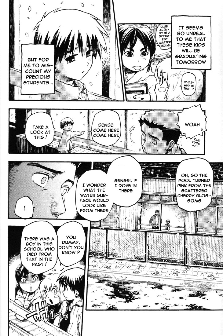 Boku ga Oni page 4 full