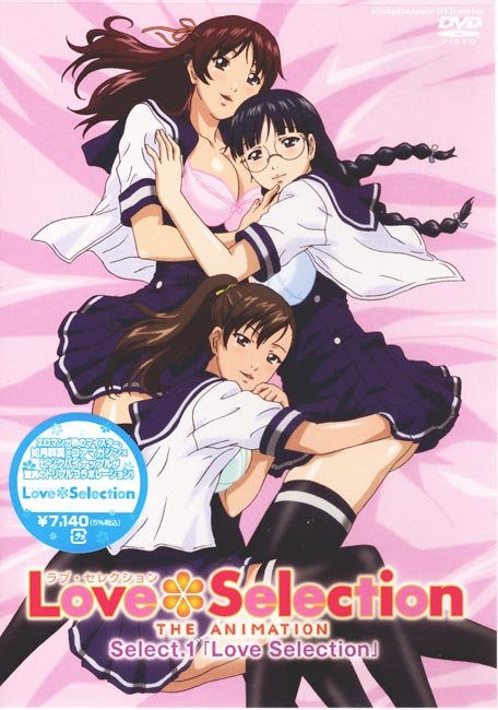 Love Selection the animation page 8 full