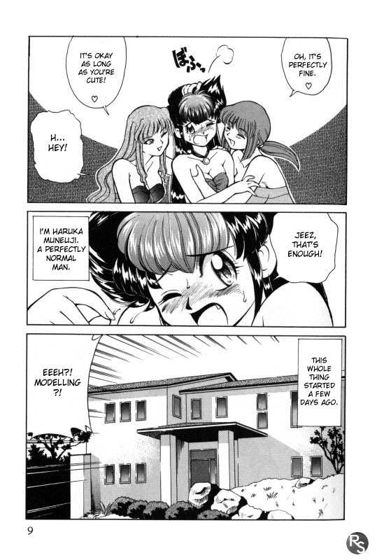Kyonyuu Kazoku 1 | Big Breasted Family Ch. 1-2 page 8 full