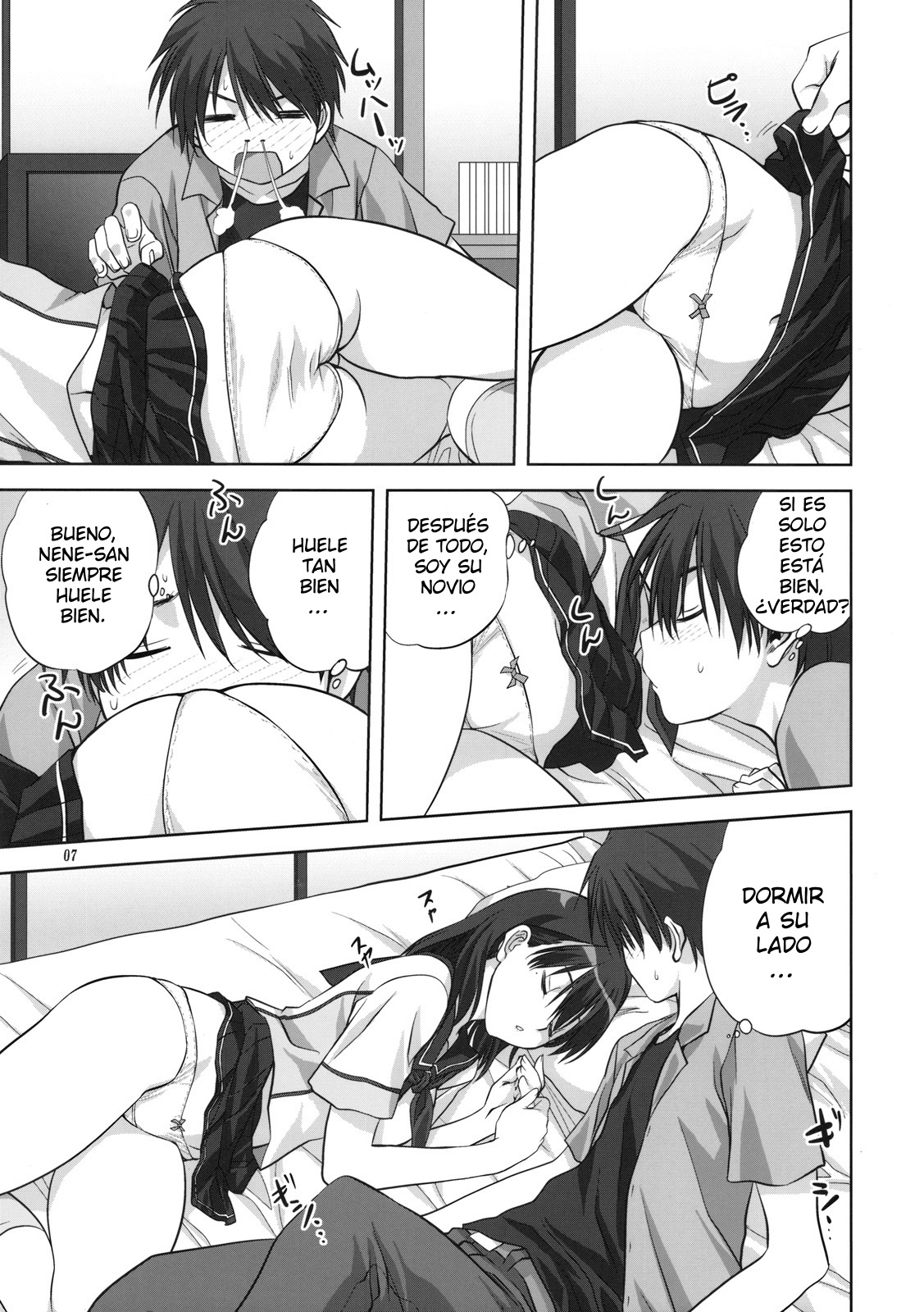 Nene-san to Issho page 7 full