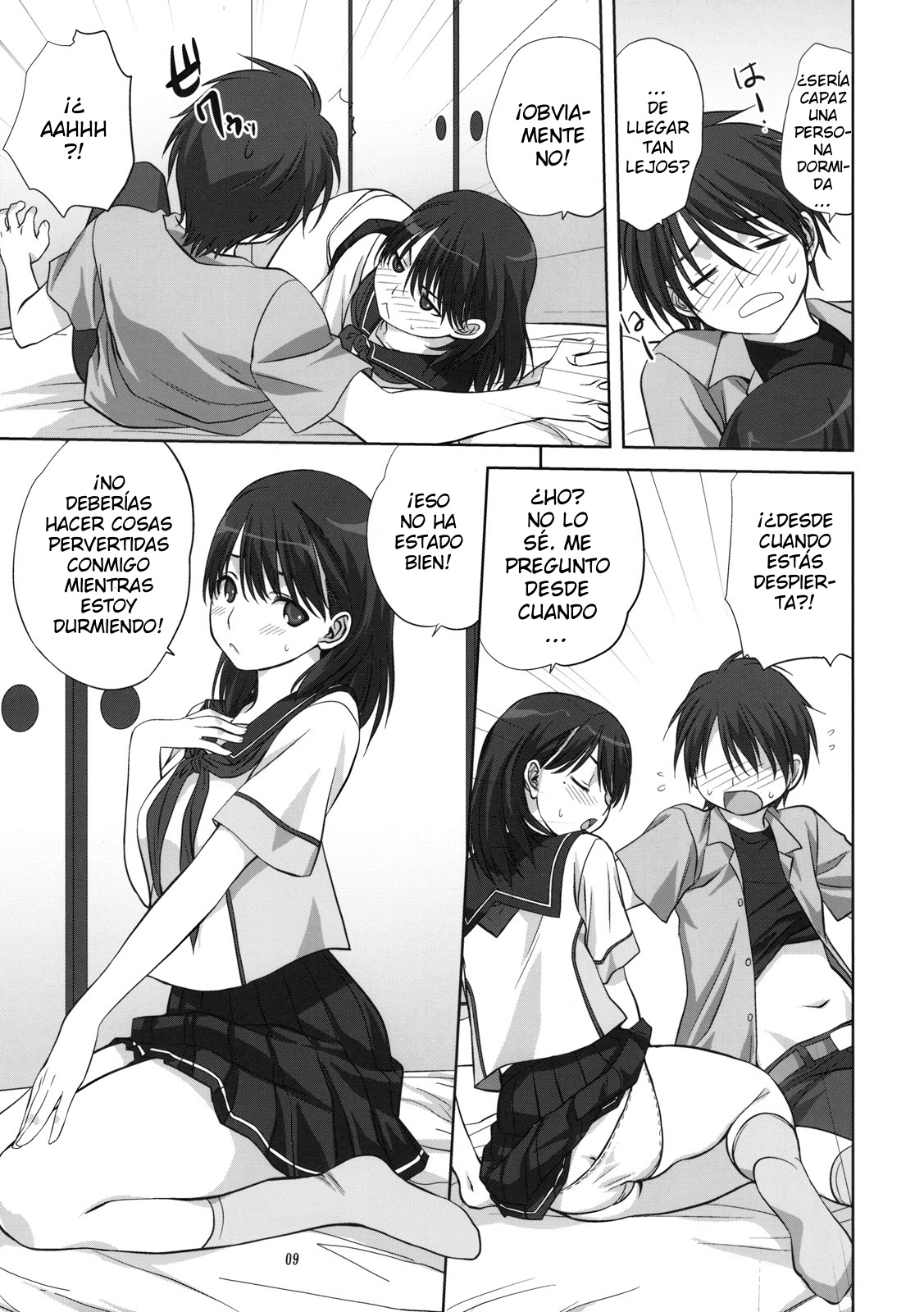 Nene-san to Issho page 9 full