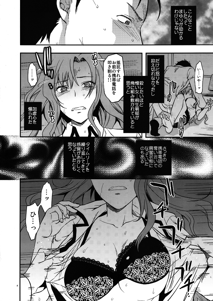 Another;Gate page 3 full